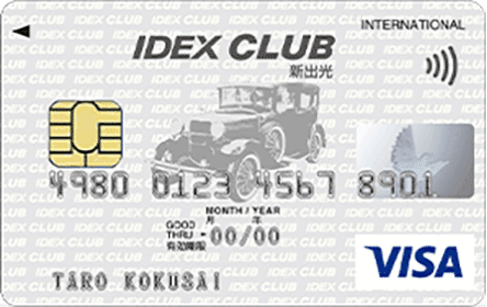 IDEX CLUBVISAカード