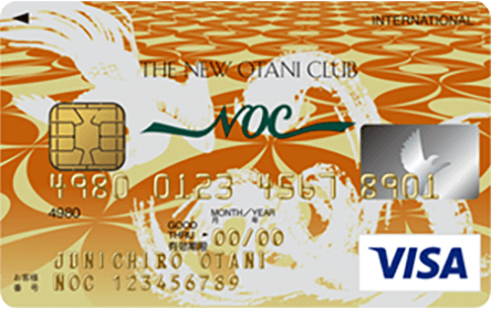 ニューオータニクラブVISAカード（ビジネスカード）