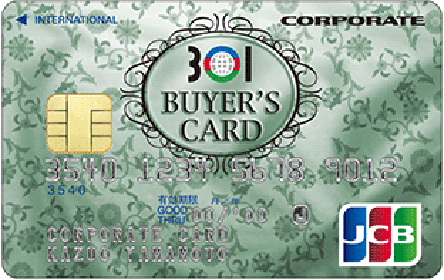 ３〇１バイヤーズJCBカード 一般法人カード