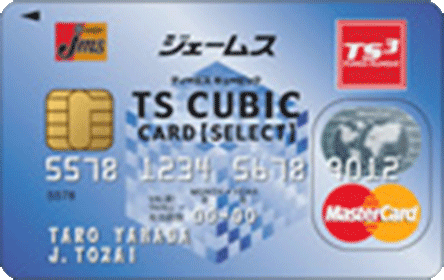 ジェームス TS CUBIC CARD セレクト