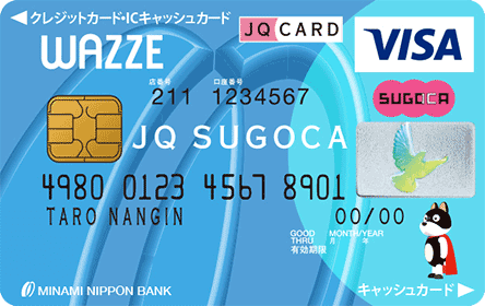 WAZZE JQ SUGOCA クラシックカード