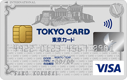 東京VISA カード