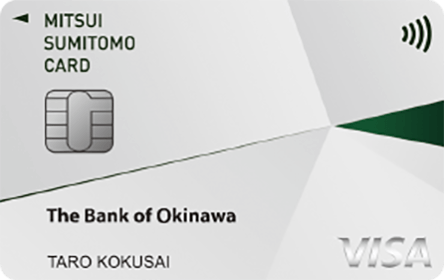沖縄銀行VISAカード クラシックカード