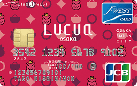 LUCUA OSAKA STATION CITY J-WESTカード「ベーシック」JCB