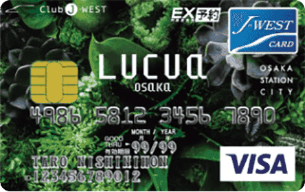 LUCUA OSAKA STATION CITY J-WESTカード「エクスプレス」Visa/MasterCard