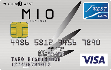 ミオクラブJ-WESTカード「ベーシック」Visa/MasterCard
