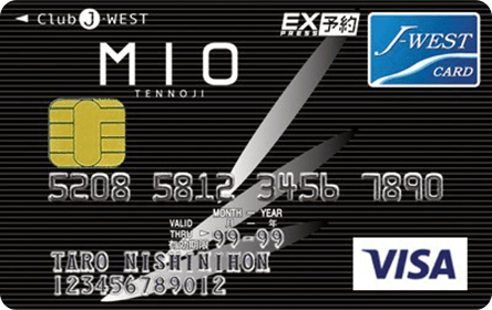 ミオクラブJ-WESTカード「エクスプレス」Visa/MasterCard
