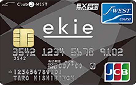 ekie J-WESTカード「エクスプレス」JCB