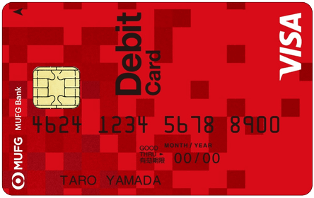 三菱ＵＦＪ-VISAデビット　※こちらはデビットカードです