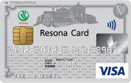 りそなVisa一般法人カード