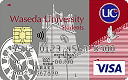 早稲田カード(学生用・Studentsカード) UCカード