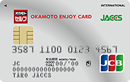 OKAMOTO ENJOY CARD（オカモト エンジョイ カード）