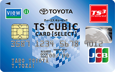 TOYOTA TS CUBIC VIEW CARD セレクト