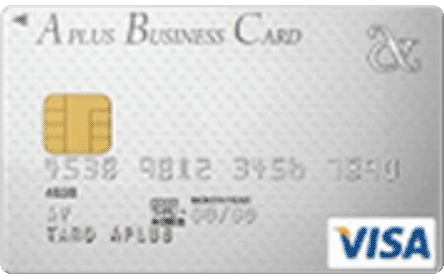 アプラスビジネスカード（VISA）