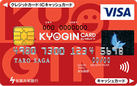 KYOGIN CARD クラシックカード