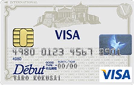 北陸VisaデビューカードA