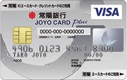 JOYO CARD Plus 一般カード（一体型）DC