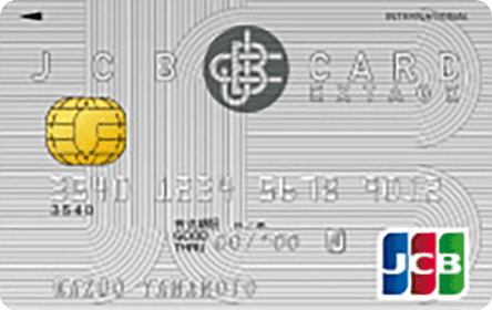 JCB一般カード（とちぎんカード）