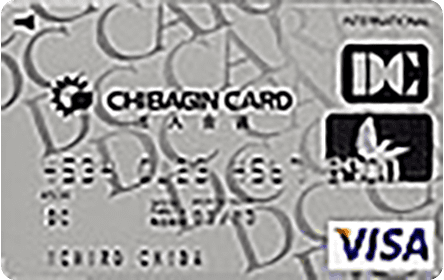 DC法人カード 一般（ちばぎんディーシーカード）
