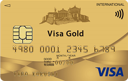 九州カード VISAゴールドカード