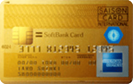 SoftBankカード プレミアム
