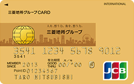 三菱地所グループCARD ゴールドカード（JCB）
