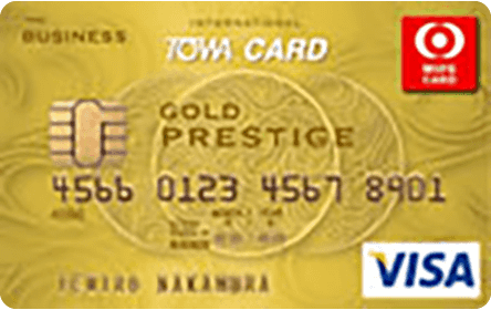 MUFG CARD ゴールドプレステージビジネス（東和カード）