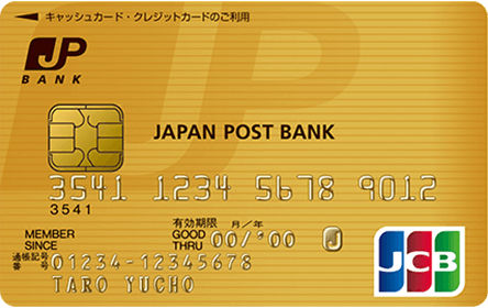 JP BANKカード ゴールド（JCB）