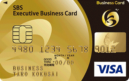 SBS Executive Business Card GOLD