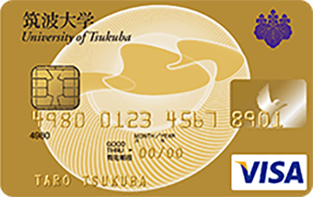 筑波大学カード ゴールドカード