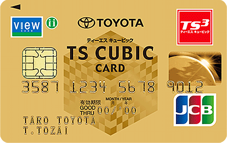 TOYOTA TS CUBIC VIEW CARD ゴールド