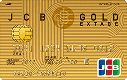 JCB GOLD EXTAGE（とちぎんカード）