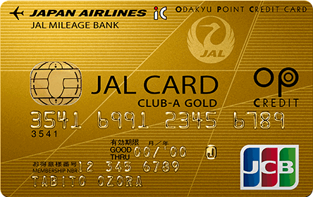 JALカード OPクレジット CLUB-Aゴールドカード