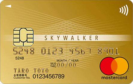 Skywalker Gold Card