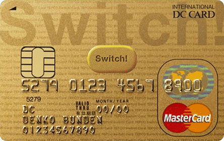 Switch！カード(ゴールドカード)