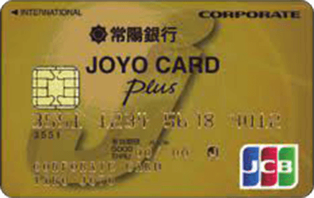 JOYO CARD Plus ゴールドカード JCB
