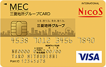 三菱地所グループCARD イムズ ゴールドカード（NICOS）