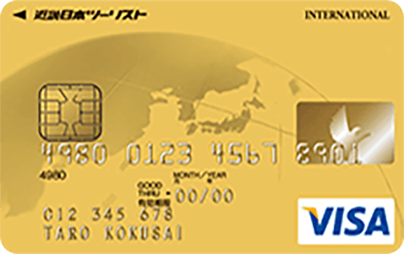 近畿日本ツーリストカード ゴールドカード（ロードサービス付）