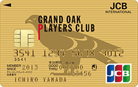 GRAND OAK PLAYERS CLUB JCB CARD ゴールドカード