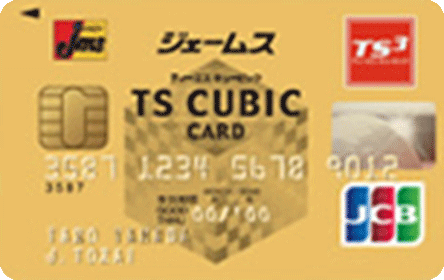 ジェームス TS CUBIC CARD ゴールド