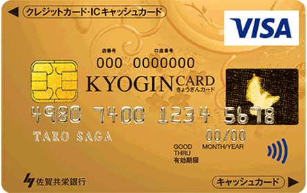 KYOGIN CARD ゴールドカード