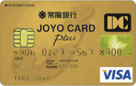 JOYO CARD Plus ゴールドカード DC