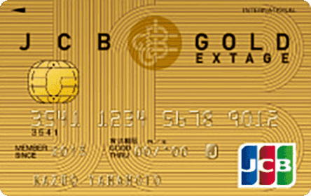 JCBゴールドカード（とちぎんカード）