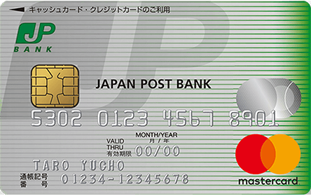 JP BANK カード 一般カード（キャッシュカード一体型）VISA/Mastercard