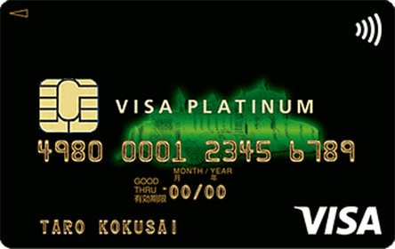 北陸Visaプラチナカード