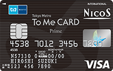 To Me CARD Prime（NICOS）