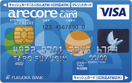 福岡銀行 アレコレカード（クラシック・一般）VISA/MasterCard
