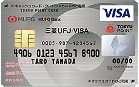 スーパーICカード TOKYU POINT PASMO「三菱ＵＦＪ-VISA」