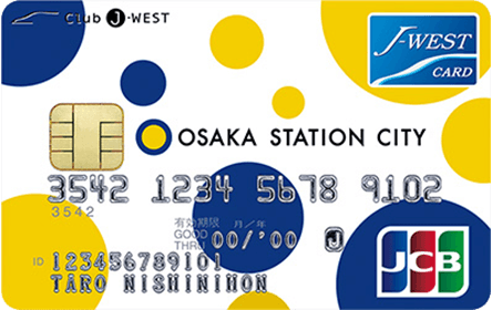 OSAKA STATION CITY J-WESTカード「ベーシック」