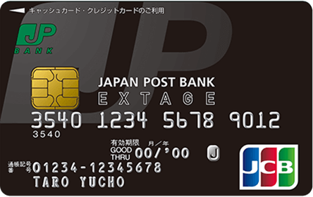 JP BANK JCB カード EXTAGE